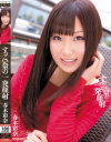 すっごい量の一発顔射 春木彩奈－春木彩奈のパッケージ画像