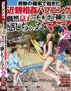 YURIAのDVD画像