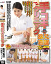 そらのゆめのDVD画像