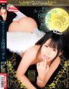 殿堂 スーパーアイドル8時間 つぼみ－つぼみのパッケージ画像