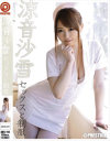 セックスと制服 涼音沙雪－プレステージのDVD画像