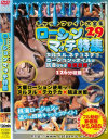 森崎愛のDVD画像
