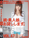 野々宮めるのDVD画像