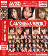 横山美雪のDVD画像