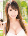 新人NO1STYLE 巨乳美○女AV解禁 成田つかさ－成田つかさのパッケージ画像