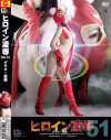 水嶋あいのDVD画像