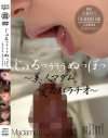 高橋陽子のDVD画像