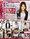宮崎美冬のDVD画像