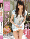 A○B48体位 国民的アイドル候補生 平原みなみ－平原みなみのパッケージ画像