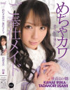 めちゃカワご奉仕メイド 佳苗るか－佳苗るかのDVD画像