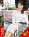青木美空のDVD画像