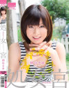 処女宮 natural 神谷まゆ－神谷まゆのDVD画像