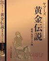 宇佐木りんのDVD画像