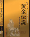 宇佐木りんのDVD画像