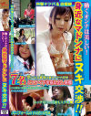 働くオンナは美しい 身近なマドンナにヌキ交渉－-のDVD画像