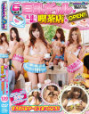 春希ゆきののDVD画像