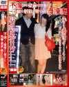 不倫という建前のない相手には性癖を解放し堕ちていく貞操妻－-のDVD画像