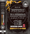 BEST OF PETERS NANPERS 16時間SPECIAL BOX No2－-のパッケージ画像