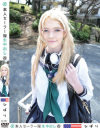 素人セーラー服生中出し改 087 ひばり－-のDVD画像