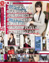 人間観察ドキュメント Q＆A No3－中野ありさ・遊佐まゆき・望月伊織・坂口レイラ・七瀬あさ美のパッケージ画像