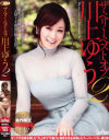 ザ・ベリーベストオブ 川上ゆう No2－川上ゆうのパッケージ画像