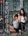 西野翔のDVD画像