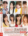 野村萌香のDVD画像