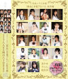 岡崎あいのDVD画像