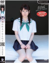 制服美○女と性交 50回記念特別盤 全4時間 宮地由梨香－宮地由梨香のパッケージ画像