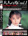 小沢まどかのDVD画像