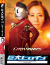 佐伯春菜のDVD画像