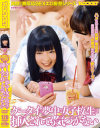 芹沢つむぎのDVD画像