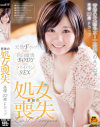 美優のDVD画像