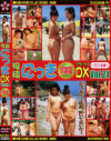 投稿にっきDX No24--のDVD画像