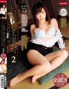 さとう遥希のDVD画像