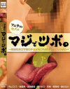 高橋ゆらのDVD画像