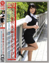 働くオンナ2 No29－椿ゆいのDVD画像