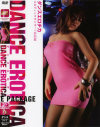 DANCE EROTICA－-のDVD画像