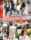 働くオンナ獲り No18－森川真羽・真中陶子・南乃彩花・大崎美佳・木嶋みなみ・今井乃愛のDVD画像