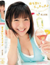 ほろ酔いエッチッチ 尾上若葉－尾上若葉のDVD画像