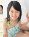 くるみ149cm ピュアスマイル－-のパッケージ画像