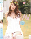 月島えみりのDVD画像