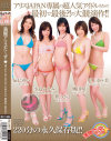 満開アリスた～ず★ 葵つかさ 小島みなみ 奥田咲 辰巳ゆい 川上奈々美－小島みなみ・奥田咲・辰巳ゆい・川上奈々美のDVD画像