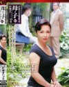 淫習の近親相姦 母と子3 伊藤まい－伊藤まいのDVD画像