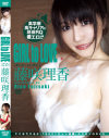 Girl to Love 藤咲理香－BurlesqueのDVD画像