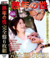 井上京香のDVD画像