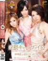 YURIAのDVD画像