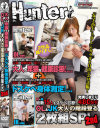 大人の卑猥な健康診断2＋ドスケベ身体測定2 OL＆JK 大人の階段登る2枚組SP 2nd－-のDVD画像