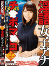 あやなれいのDVD画像