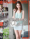 絶対的美○女、お貸しします。ACT22 滝澤ローラ－滝澤ローラのパッケージ画像